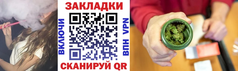 Купить закладку Гашиш СОЛЬ Меф мяу мяу Кизел
