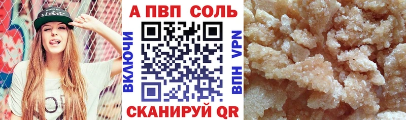 Купить где  Кизел  Alpha PVP СК 