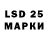 Марки 25I-NBOMe 1,5мг Erkezhan kurmanbaeva