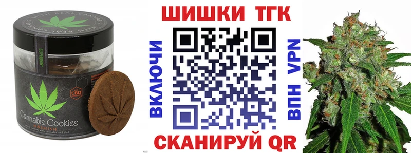 Купить где Кизел Печенье с ТГК конопля
