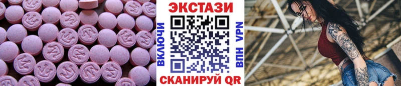 Ecstasy VHQ Купить закладки Кизел