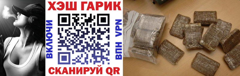 ГАШИШ ice o lator  Купить где  Кизел 