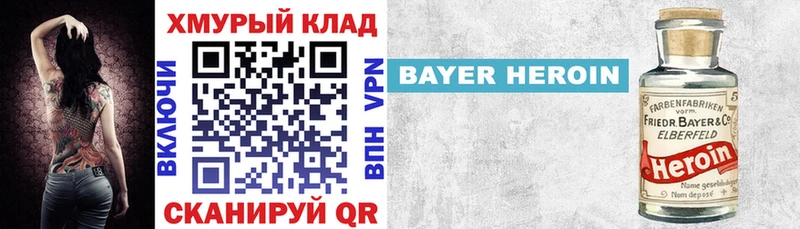ГЕРОИН герыч  Купить  Кизел 
