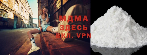 марихуана Балабаново