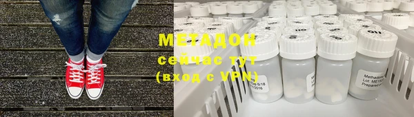 марихуана Балабаново
