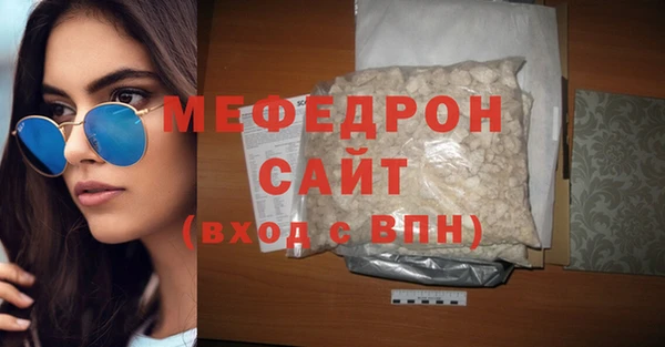 марихуана Балабаново