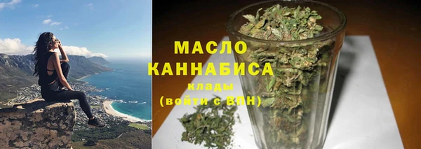 2c-b Балахна