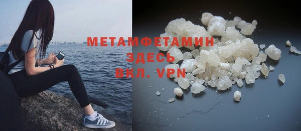 шишки Баксан