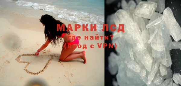 марихуана Балабаново
