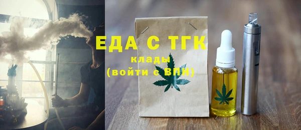шишки Баксан