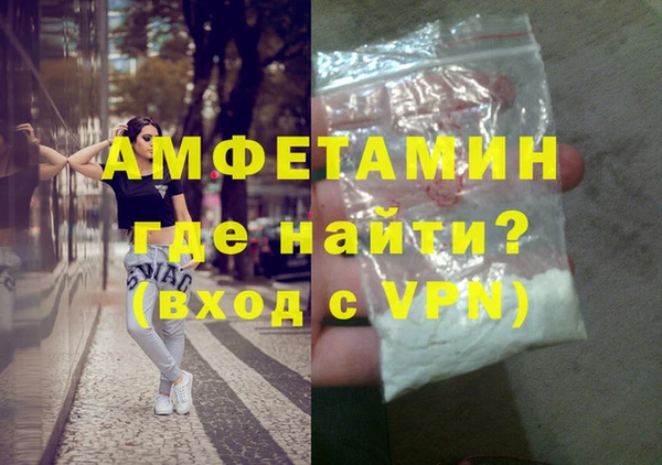 марихуана Балабаново