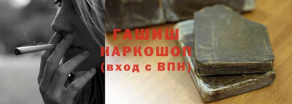 2c-b Балахна
