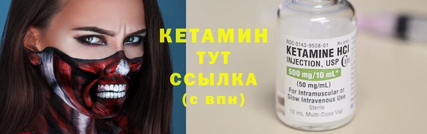 2c-b Балахна