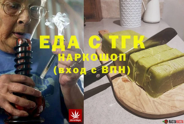 2c-b Балахна