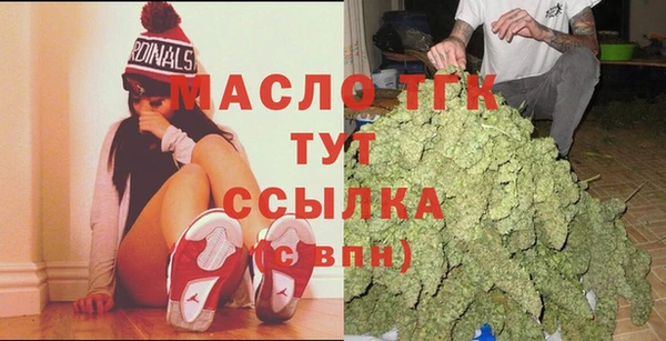 марихуана Балабаново