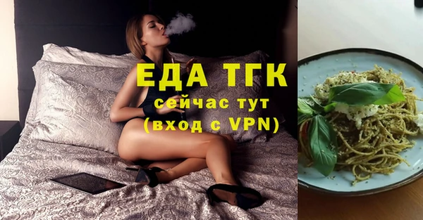 марихуана Балабаново