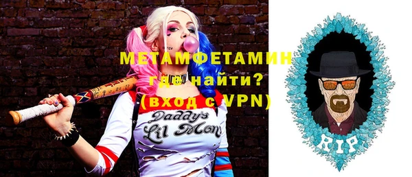 марихуана Балабаново