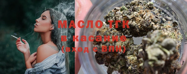2c-b Балахна