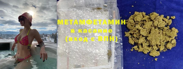 шишки Баксан