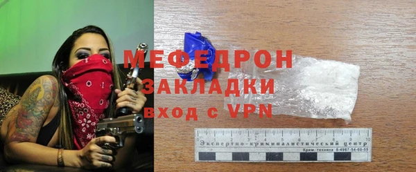 2c-b Балахна