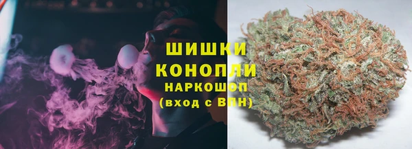 марихуана Балабаново