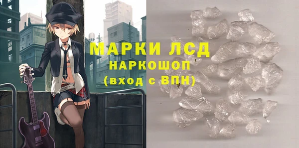 марихуана Балабаново