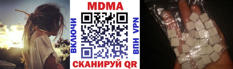 Купить где  Кизел  МДМА crystal 