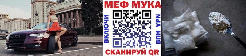 Меф 4 MMC  Купить закладки  Кизел 