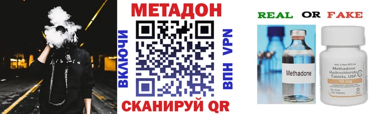 Купить закладки  Кизел  МЕТАДОН белоснежный 