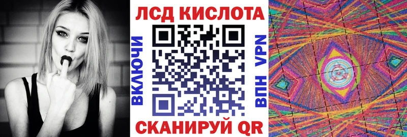 Наркотические марки 1,5мг  Купить  Кизел 