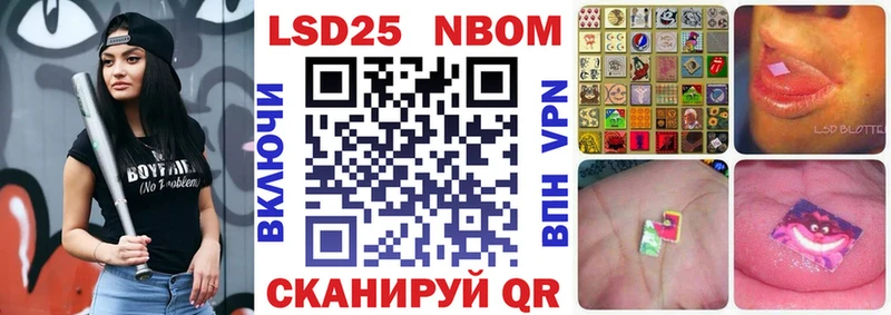 Наркотические марки 1,8мг Кизел