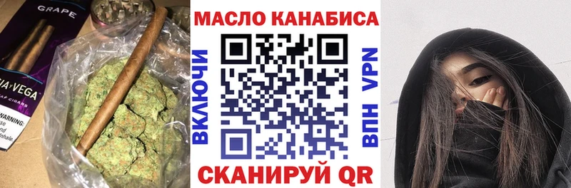 Купить закладки  Кизел  Дистиллят ТГК гашишное масло 